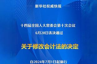 名宿：尤文想赢国米如同需要攀登珠峰 斯卡马卡特点类似巴洛特利